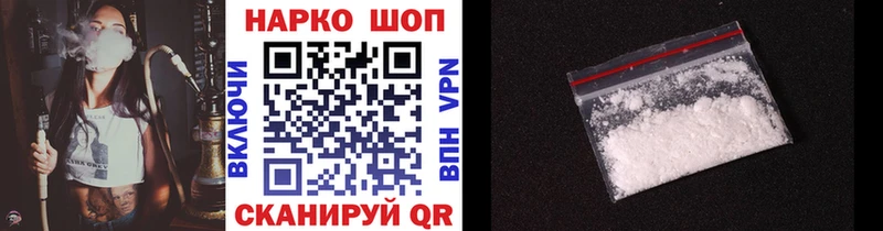 Где купить наркоту Щёлкино А ПВП  Кокаин  Меф  ГАШИШ 