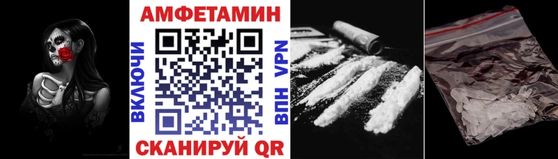 хочу наркоту  Щёлкино  МЕГА сайт  АМФ Premium 