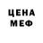 Первитин пудра Sharon Pius