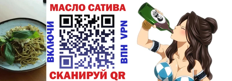 Еда ТГК марихуана  площадка как зайти  Щёлкино 