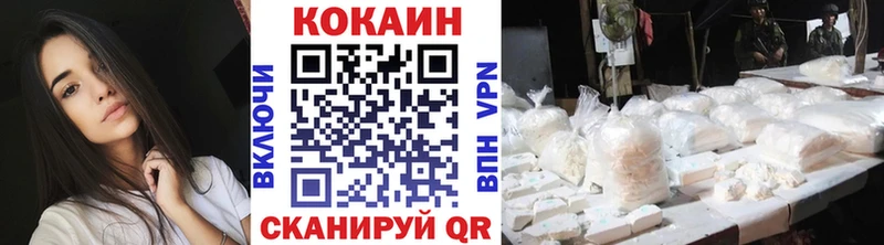 КОКАИН 98%  площадка официальный сайт  Щёлкино 