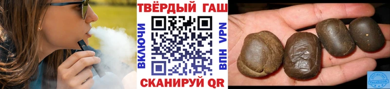 Гашиш ice o lator  Щёлкино 