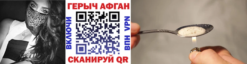 ссылка на мегу tor  Щёлкино  ГЕРОИН белый 