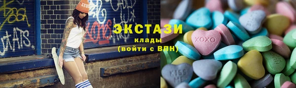 молекула духа Майский