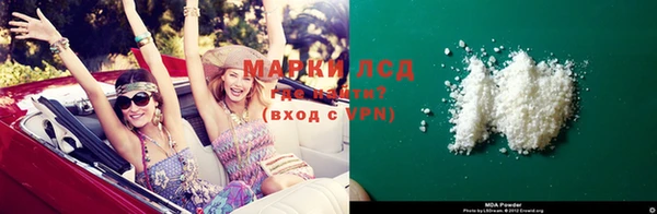 молекула духа Майский