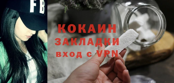 спиды Магадан
