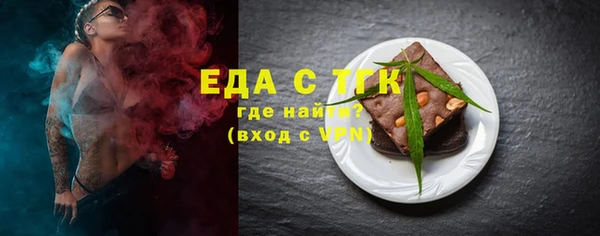 спиды Магадан