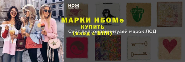 молекула духа Майский