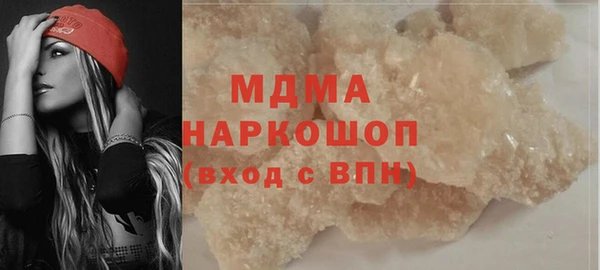 молекула духа Майский