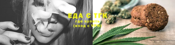 молекула духа Майский