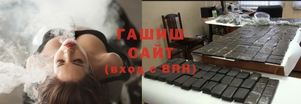 спиды Магадан