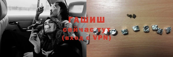спиды Магадан