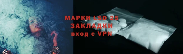 спиды Магадан