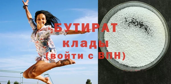 молекула духа Майский