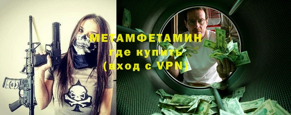 спиды Магадан