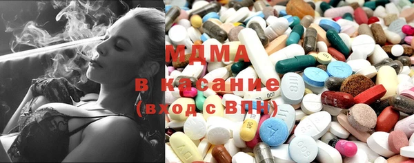 спиды Магадан