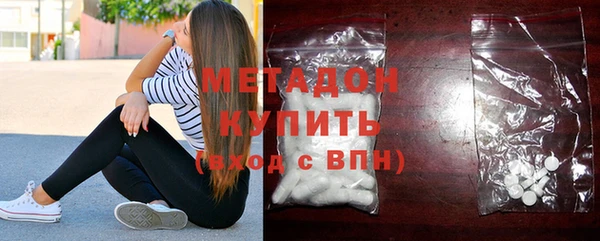мефедрон VHQ Богородск