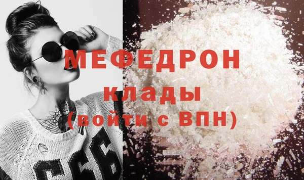 СК Магас