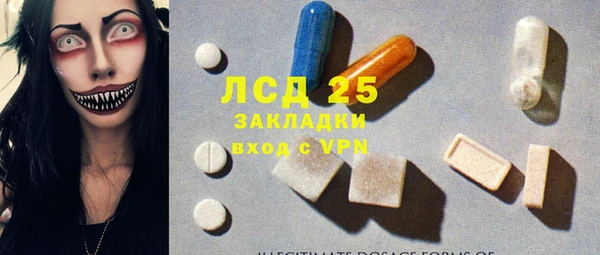 молекула духа Майский