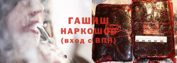 молекула духа Майский
