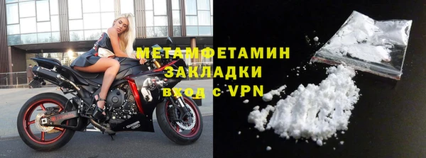 спиды Магадан