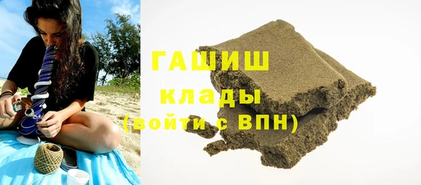 молекула духа Майский