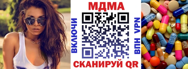 MDMA VHQ  купить   hydra   Щёлкино 
