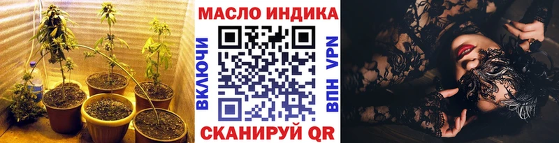 цены   Щёлкино  KRAKEN ONION  ТГК гашишное масло 